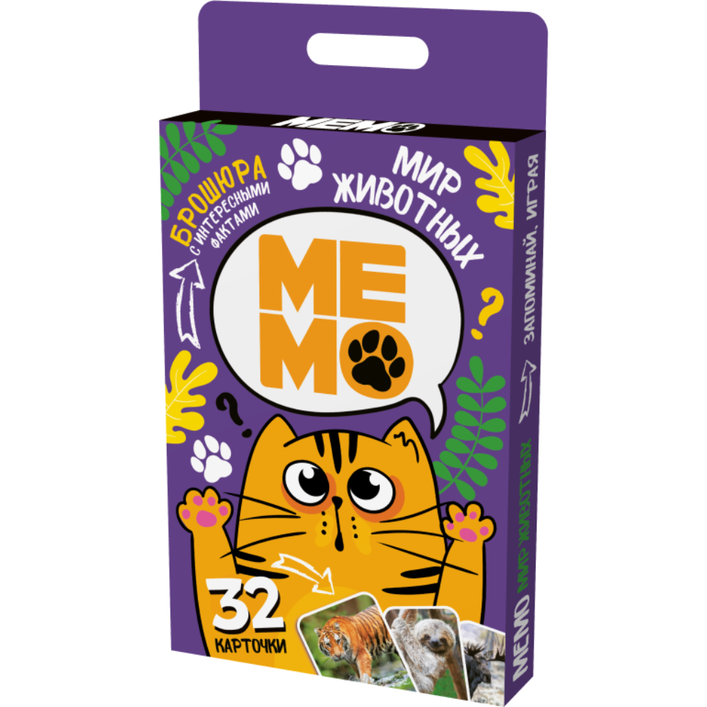 Игра настольная МЕМО 