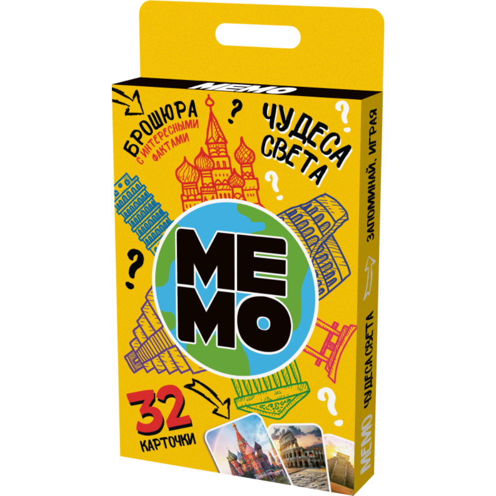 Игра настольная МЕМО 