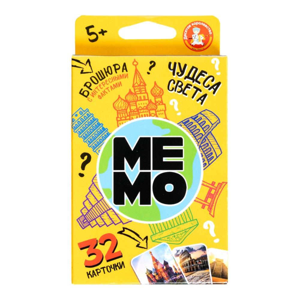 Игра настольная МЕМО 