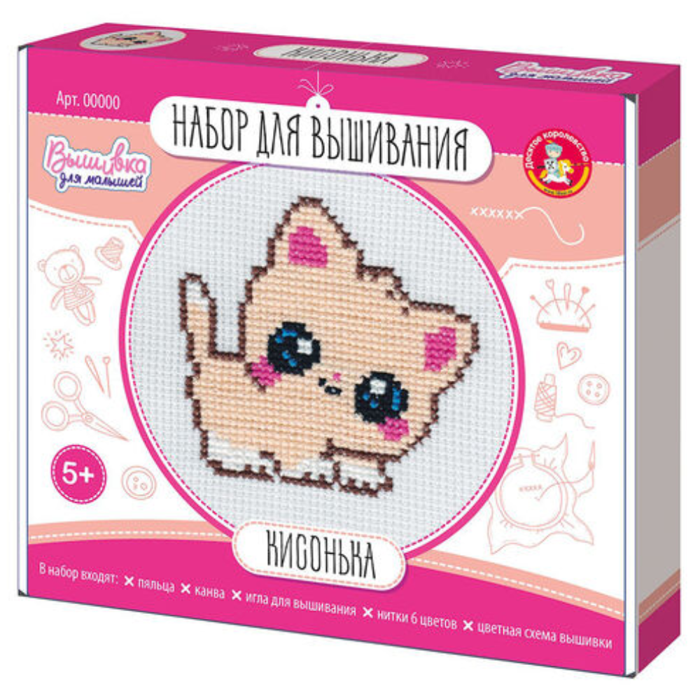 Набор для творчества 