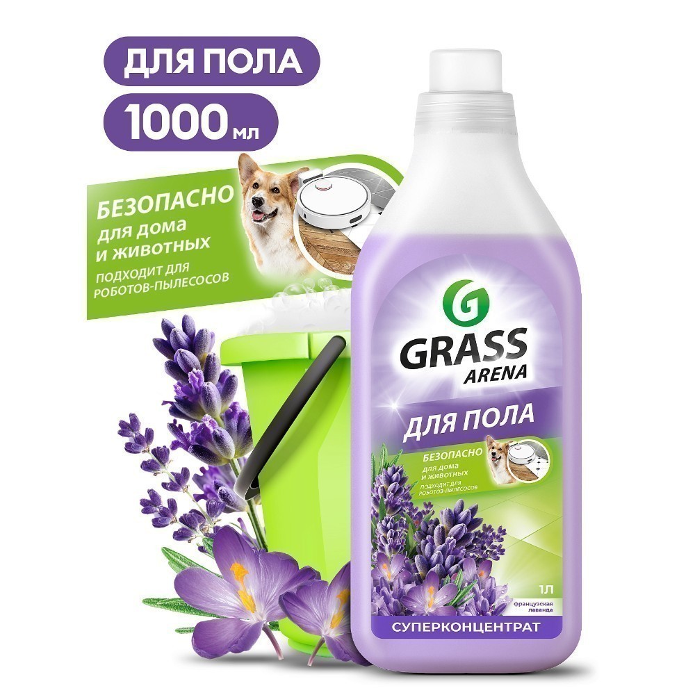 Средство моющее для пола 