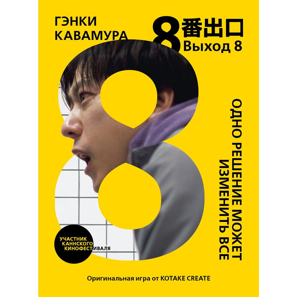 Книга 