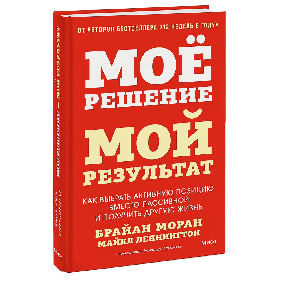 Книга 