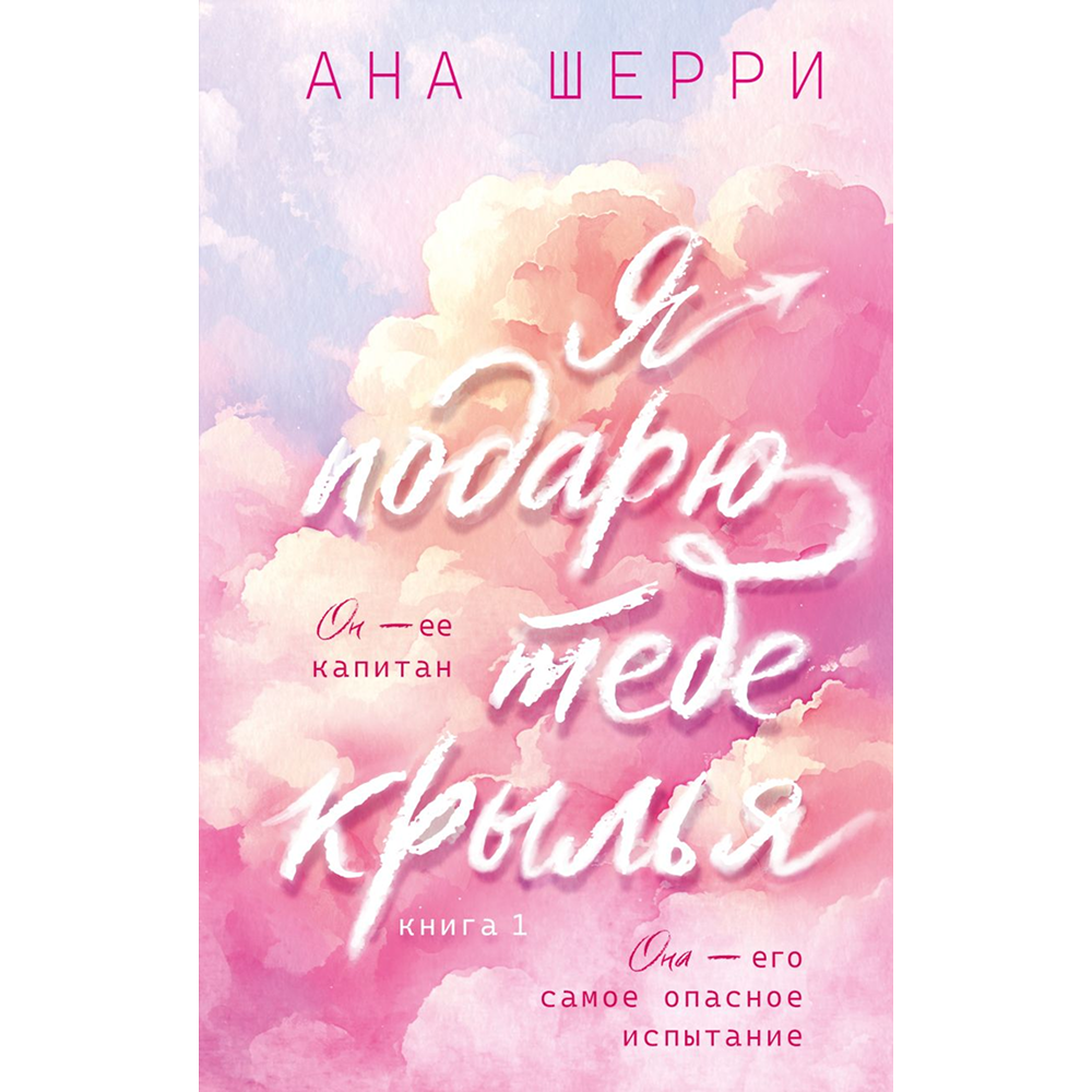 Книга 