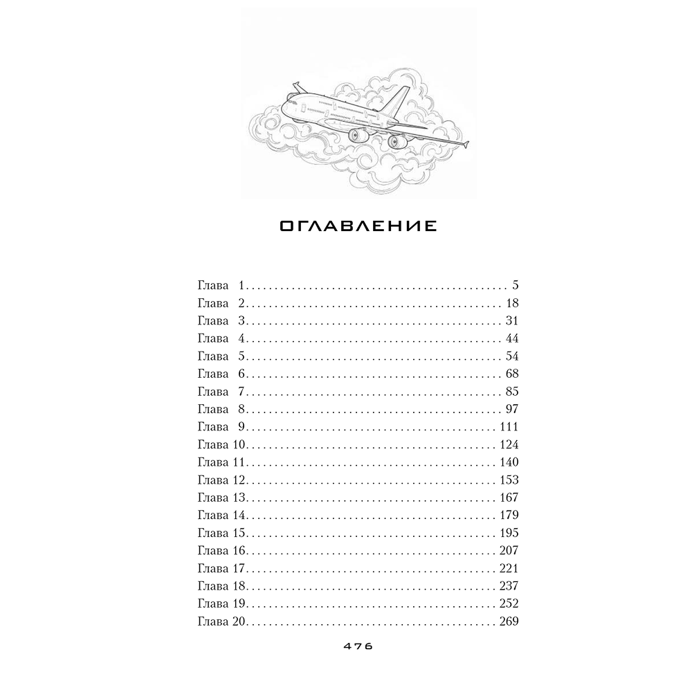 Книга 