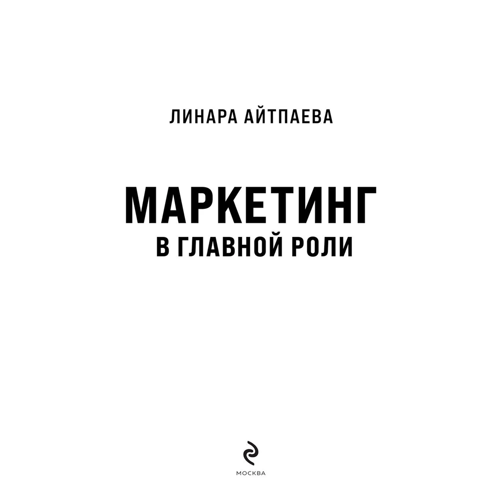 Книга 