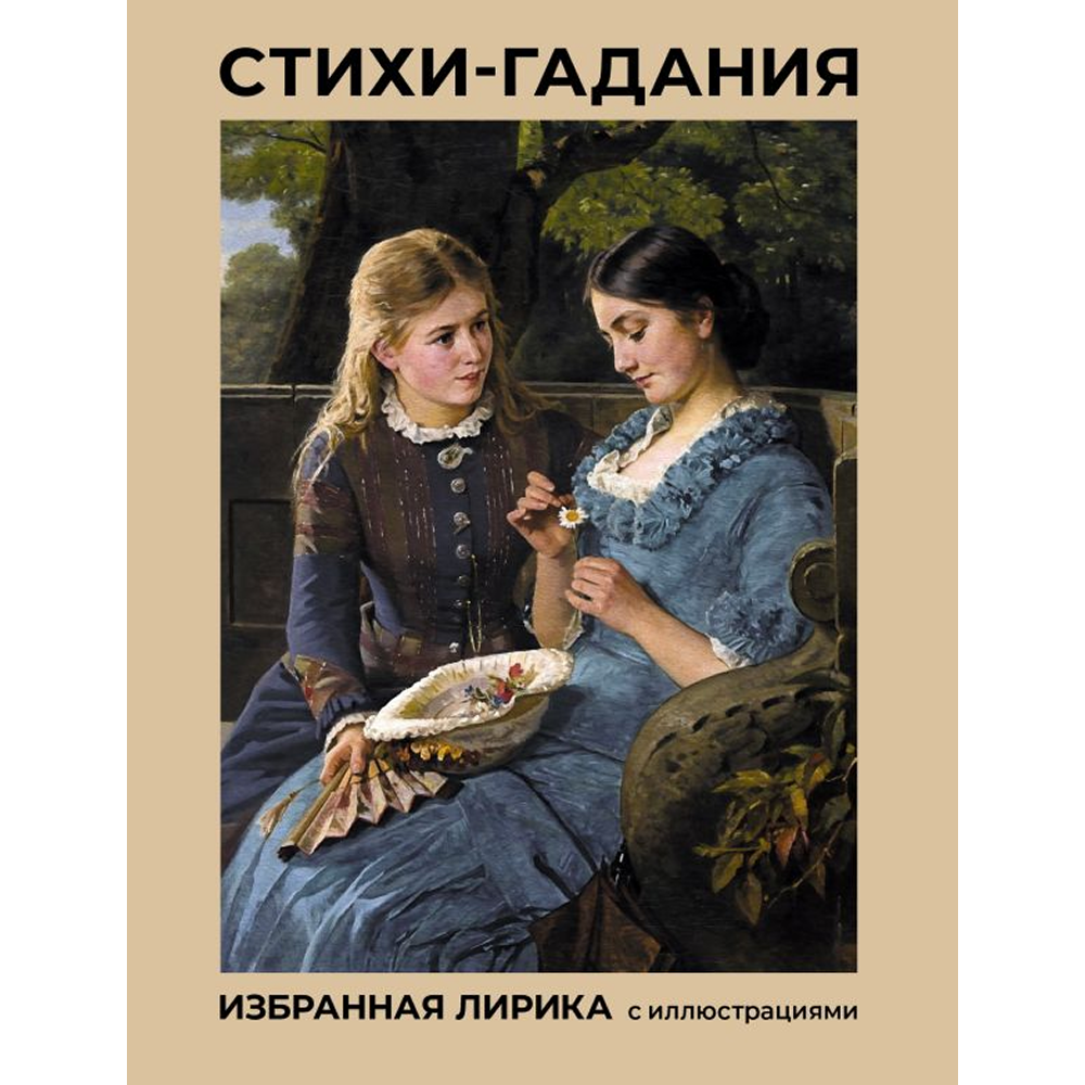 Книга 