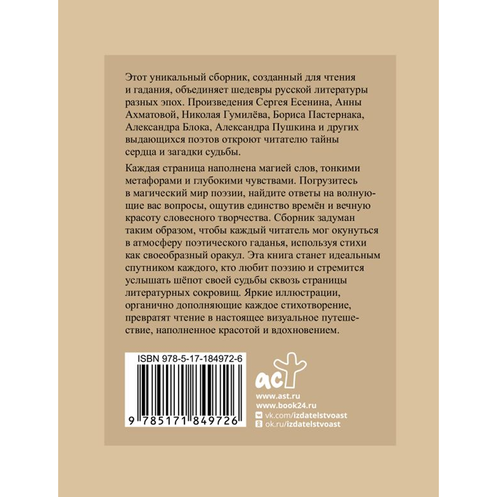 Книга 