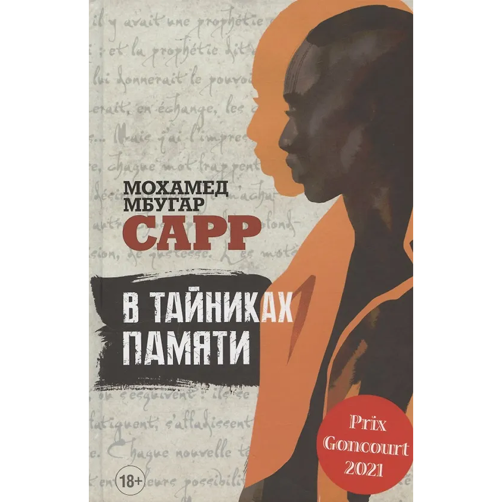 Книга 
