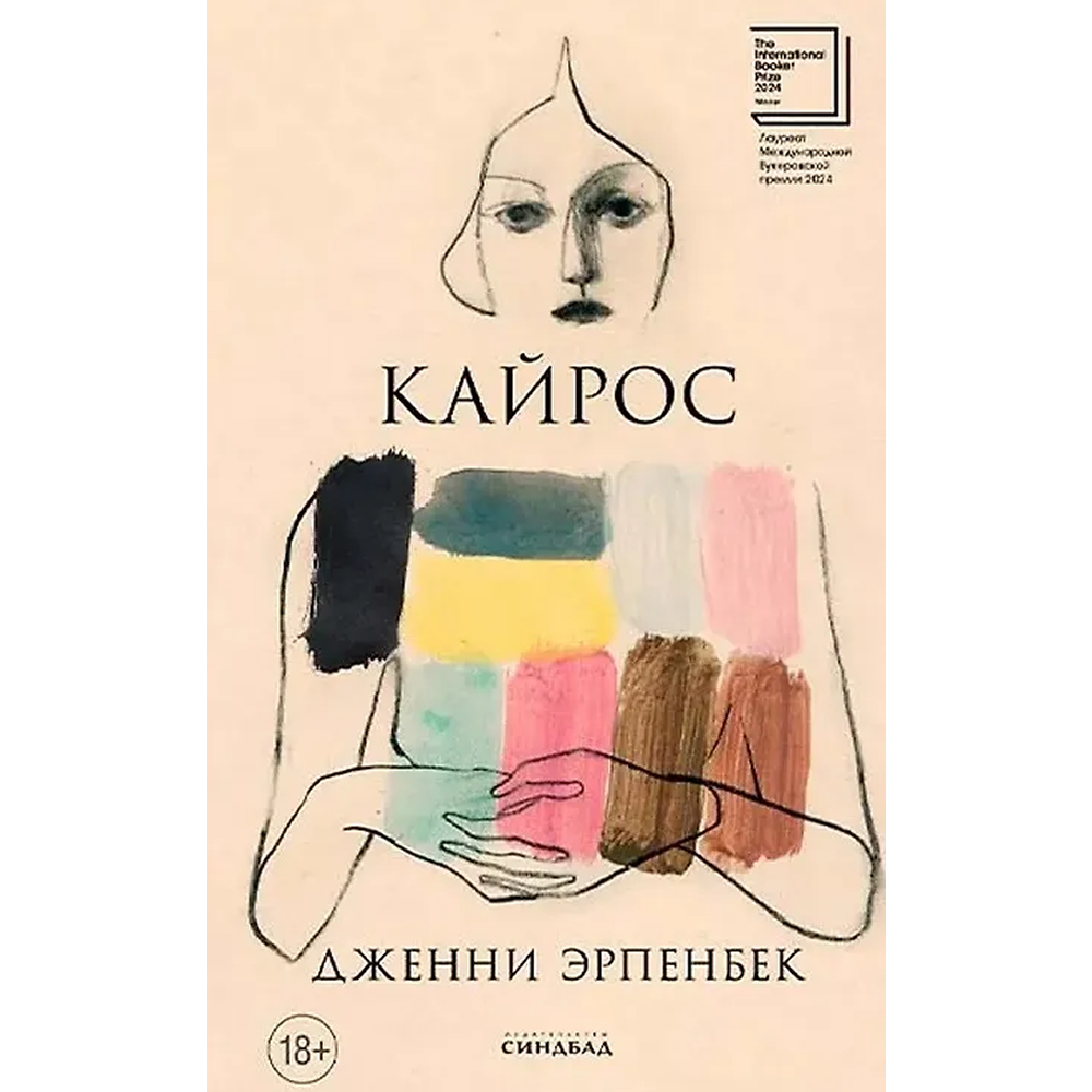 Книга 