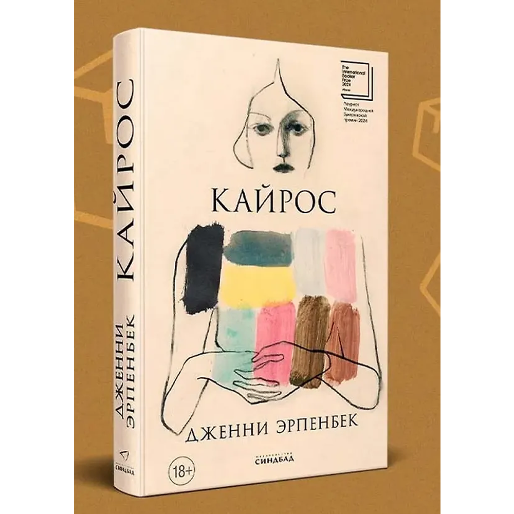 Книга 