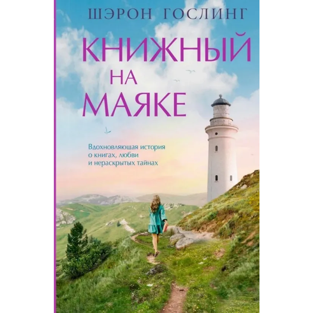 Книга 