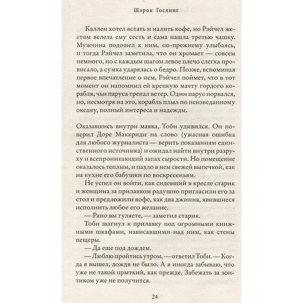 Книга 