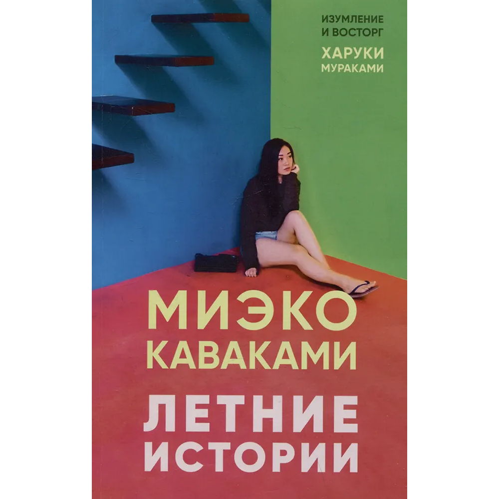 Книга 