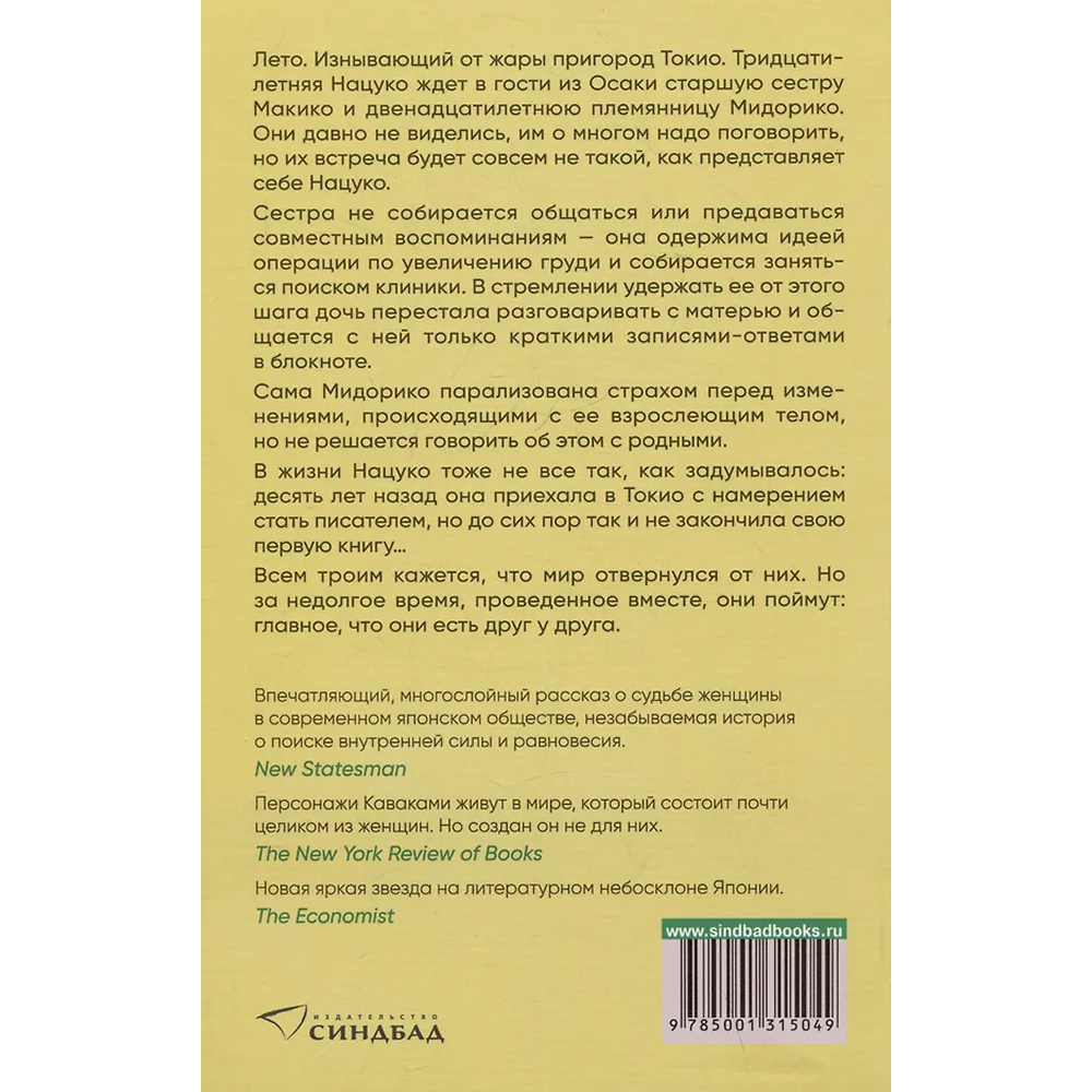 Книга 