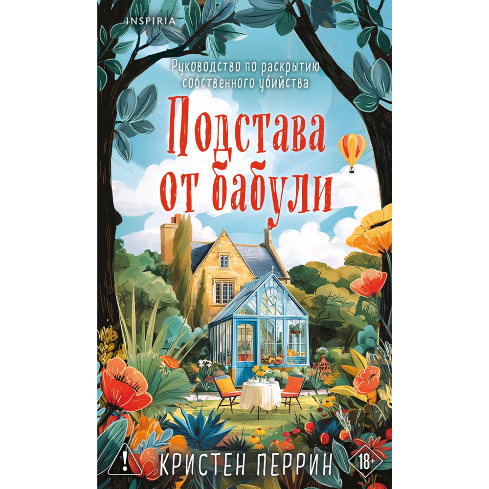 Книга 
