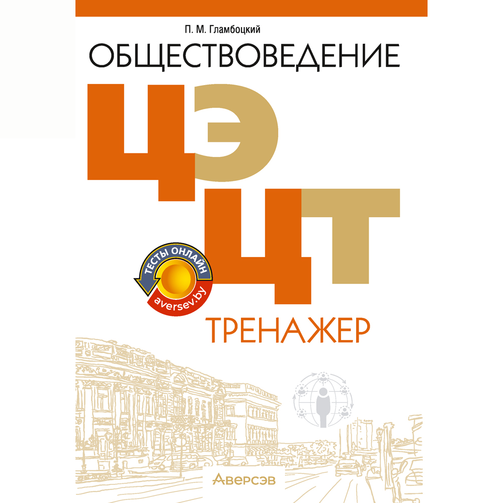 Книга 