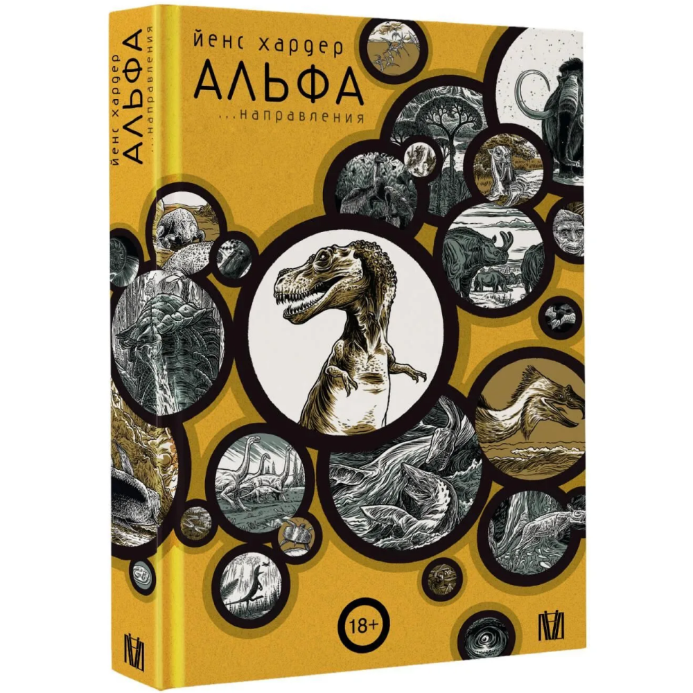 Книга 