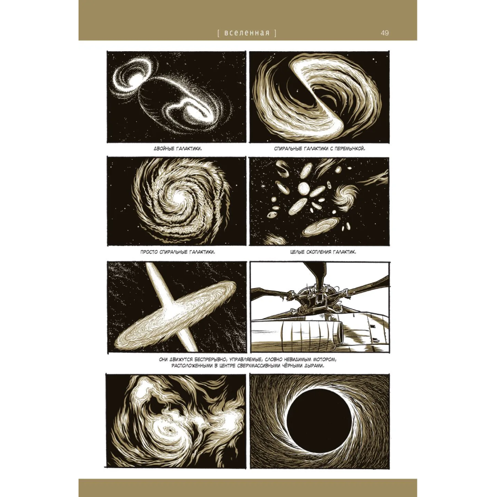 Книга 