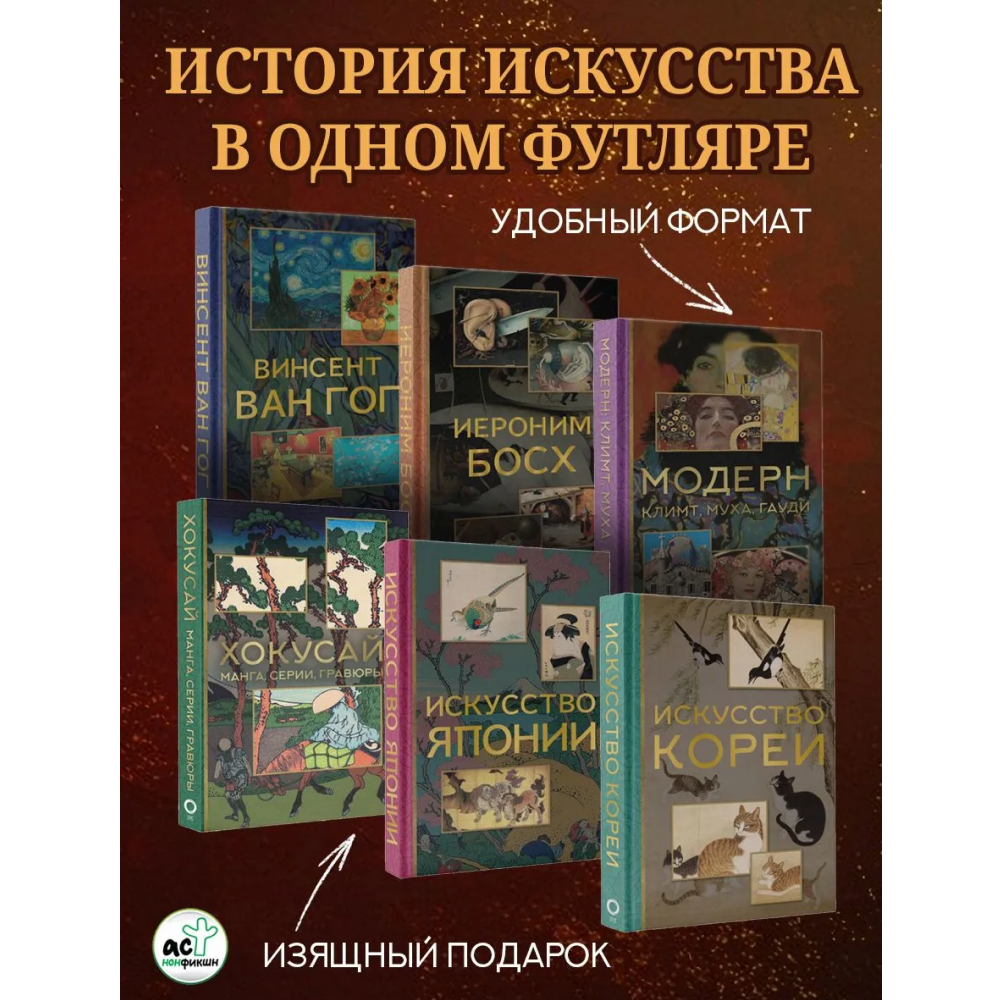 Комплект 