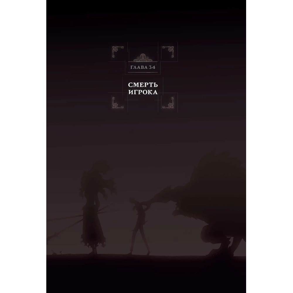 Книга 