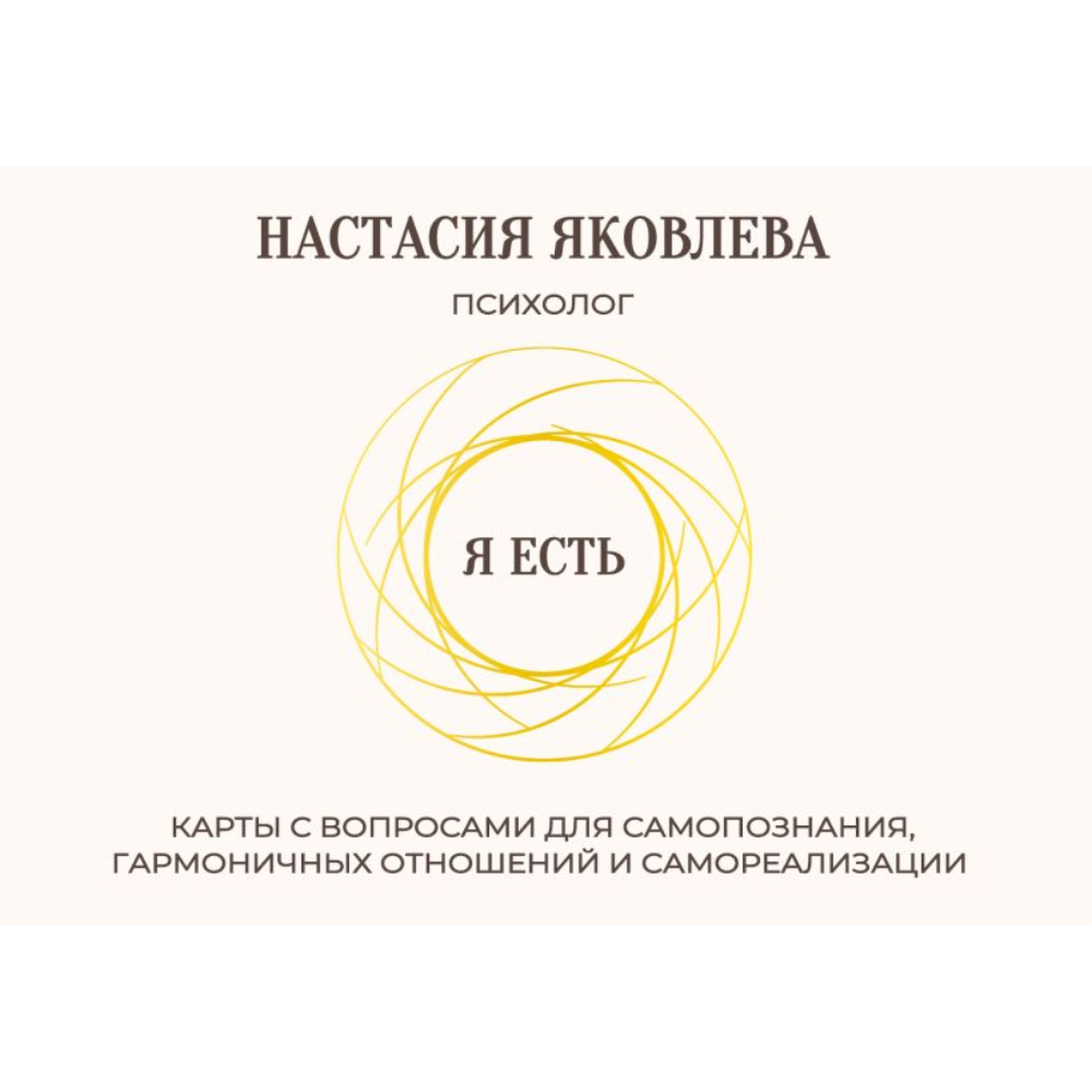 Карты 