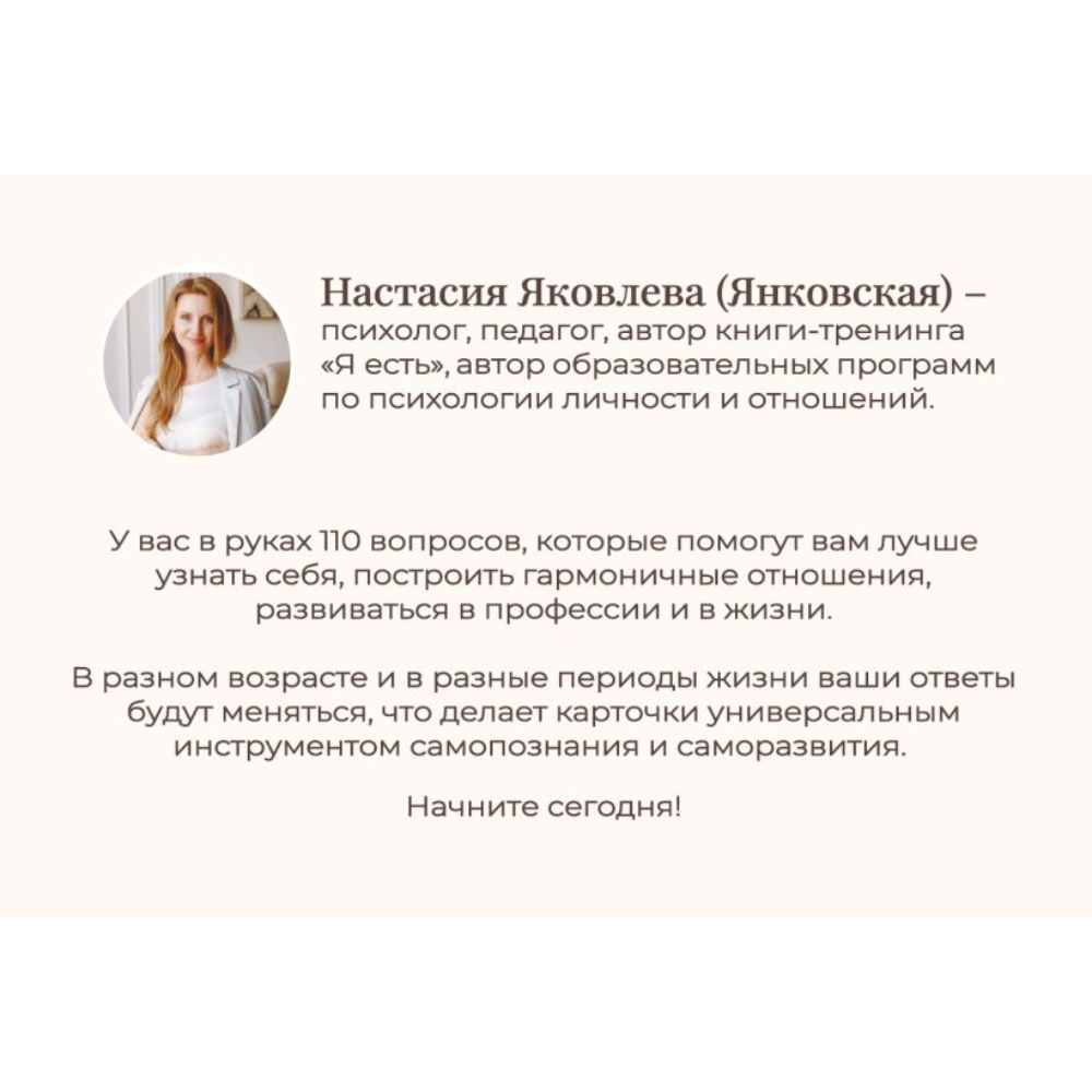 Карты 
