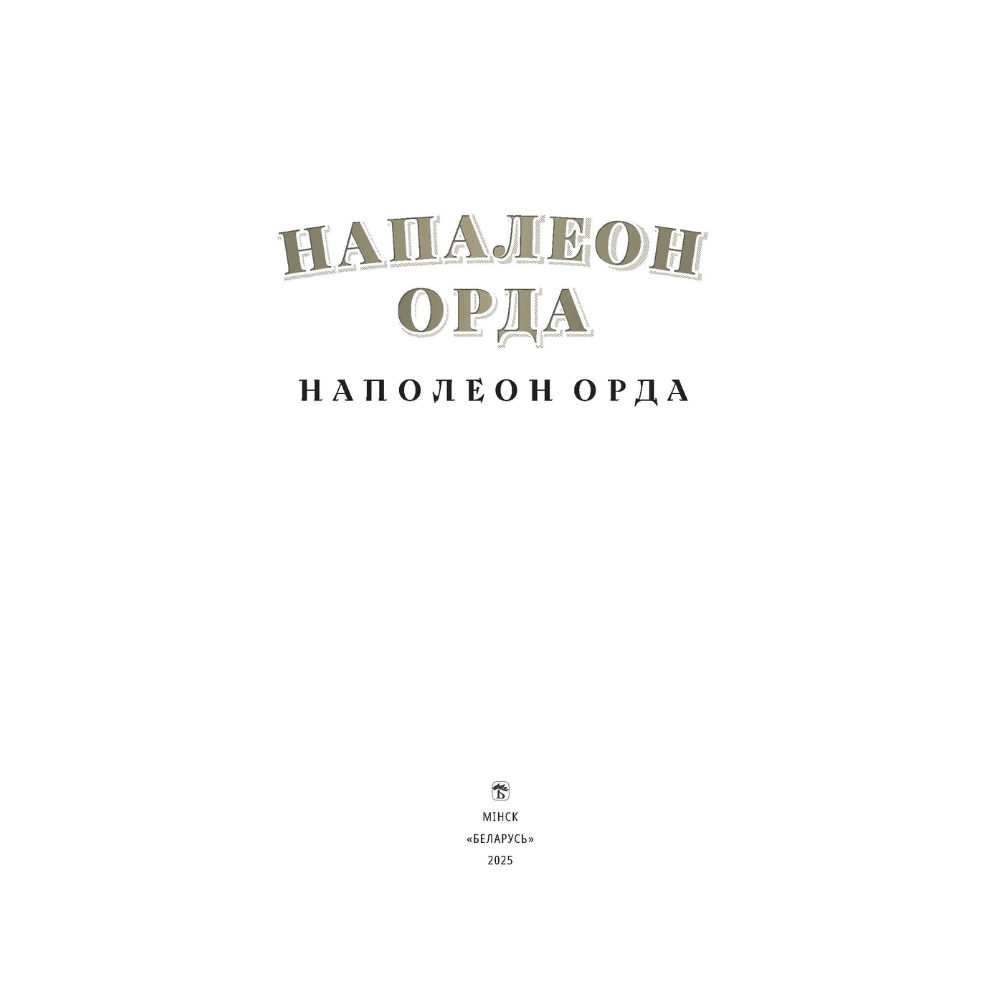Книга 