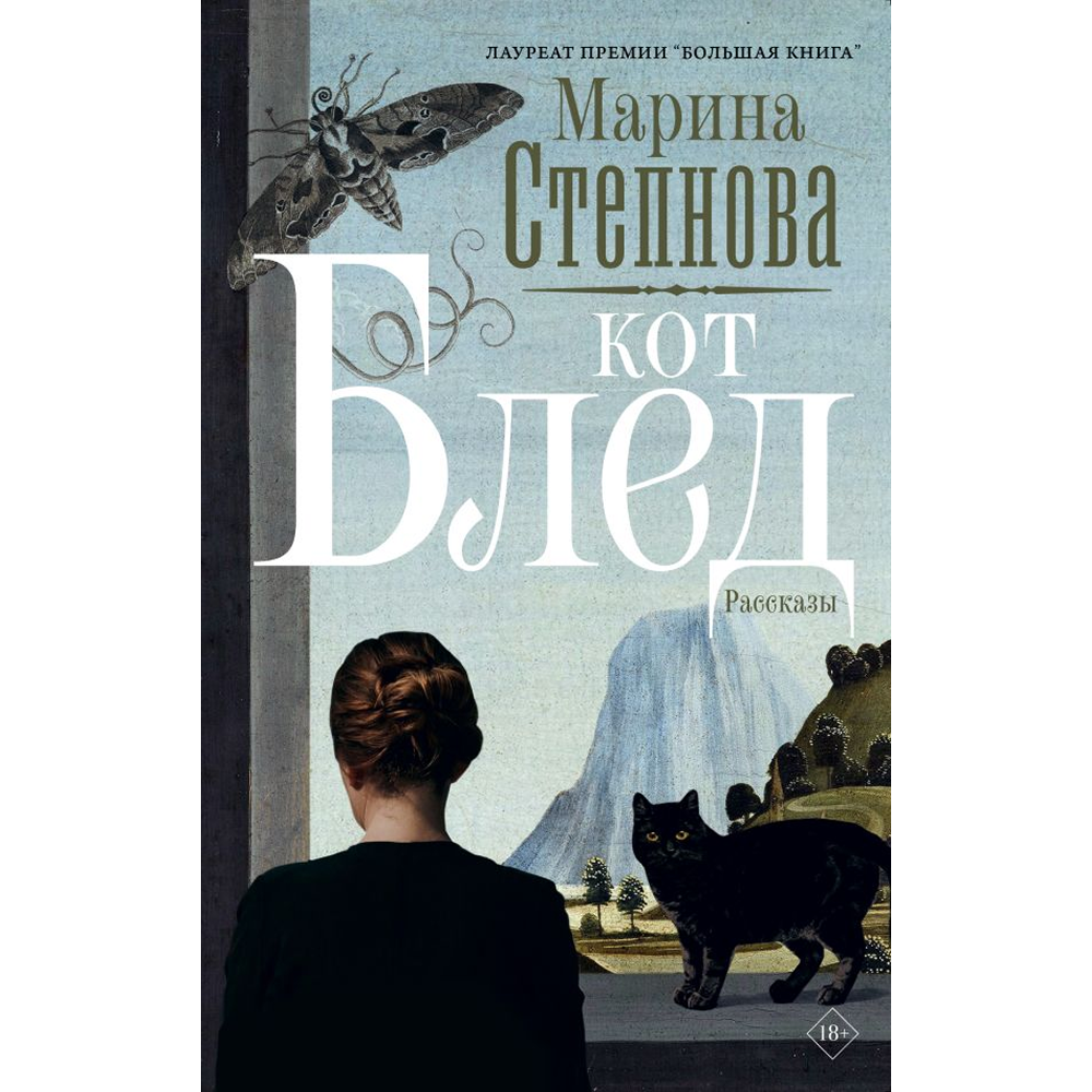 Книга 