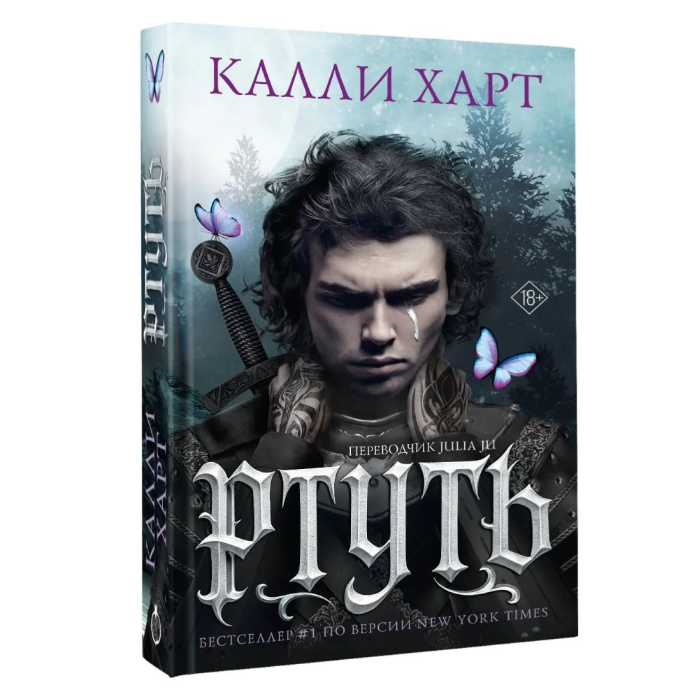 Книга 