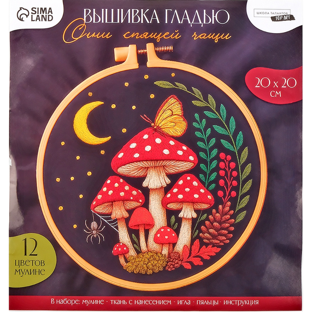 Набор для творчества 