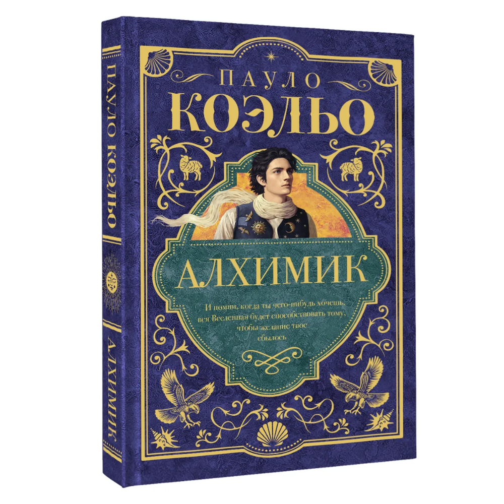 Книга 