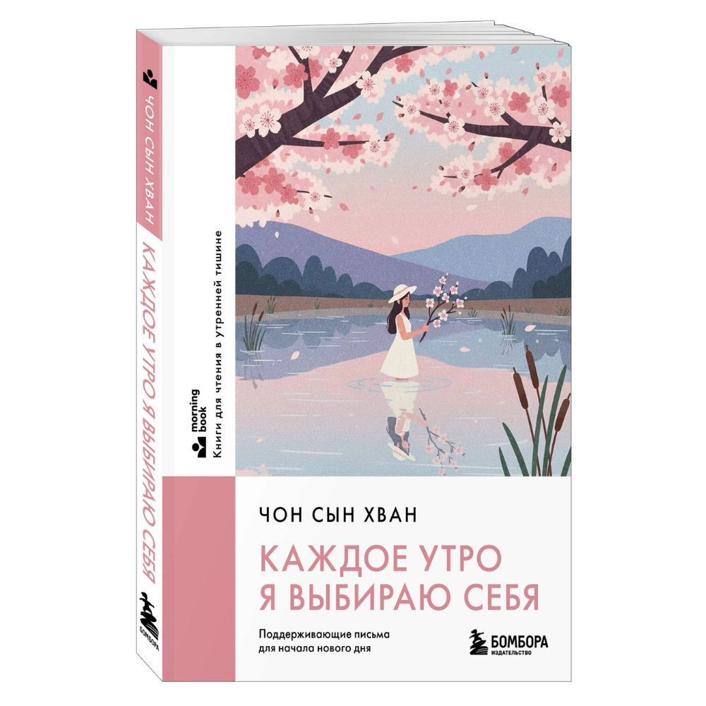 Книга 