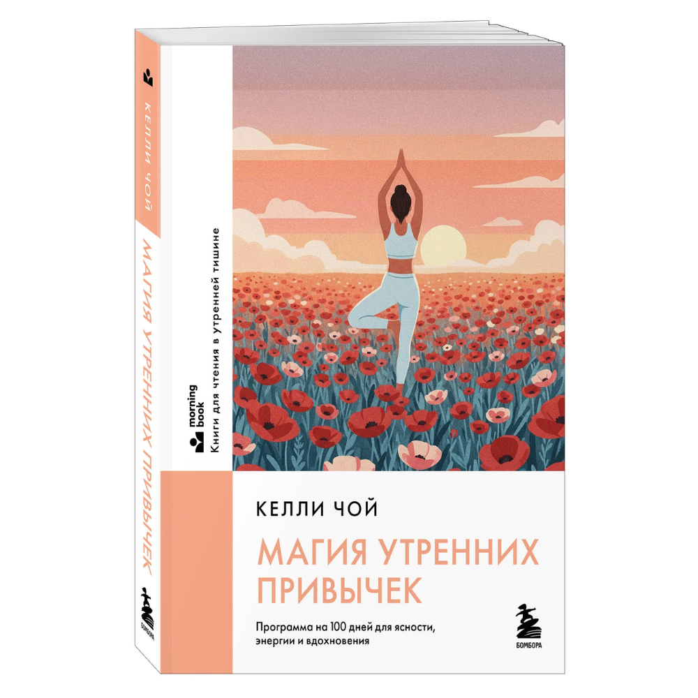 Книга 