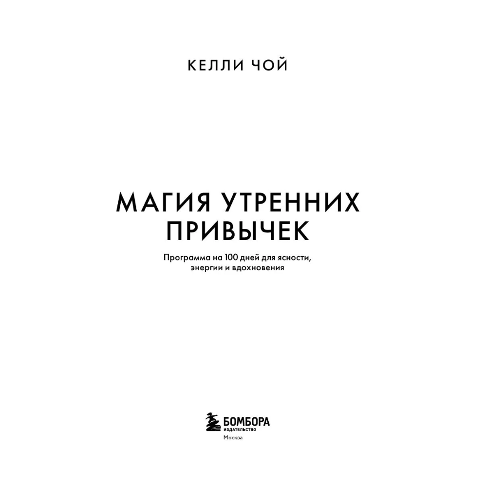 Книга 