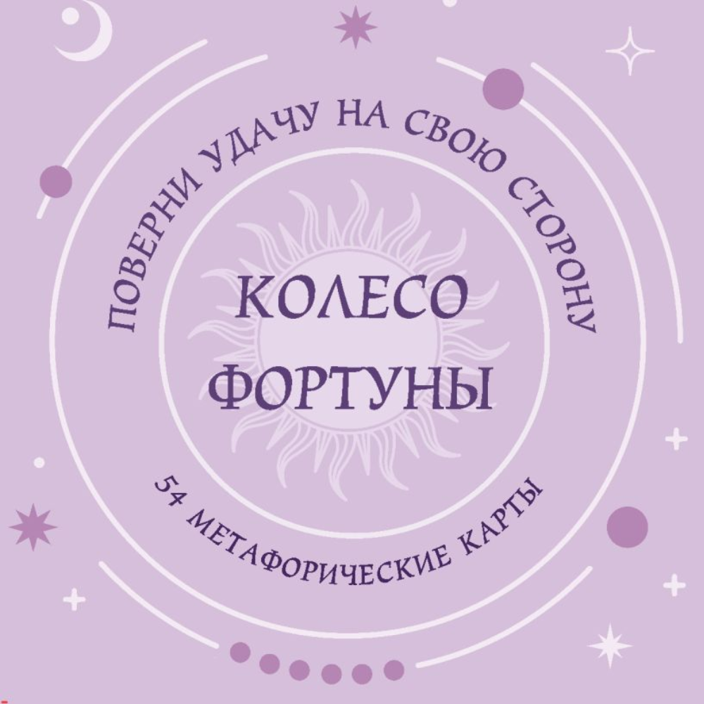 Карты 