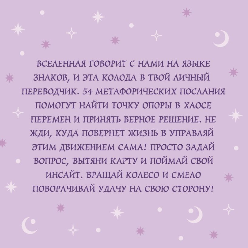 Карты 