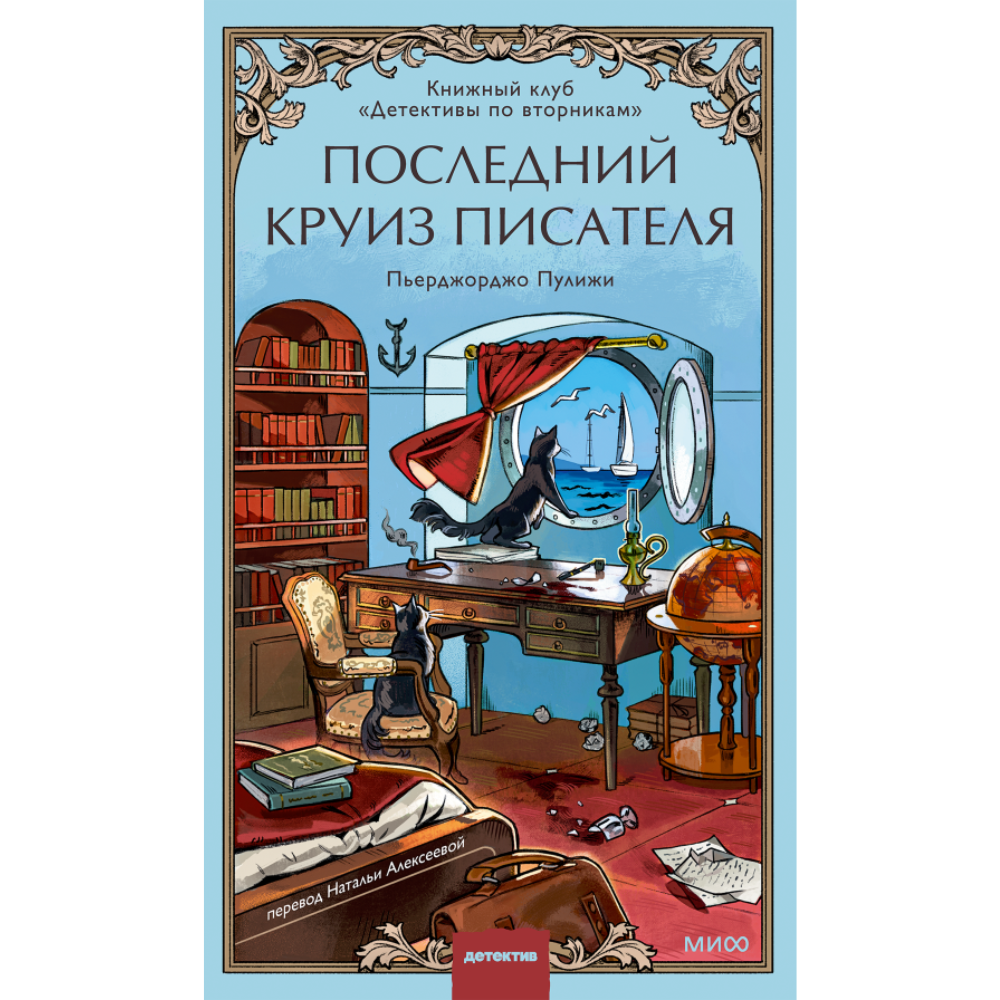 Книга 
