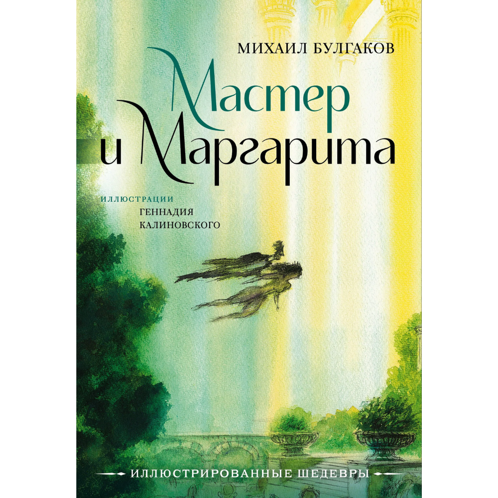 Книга 