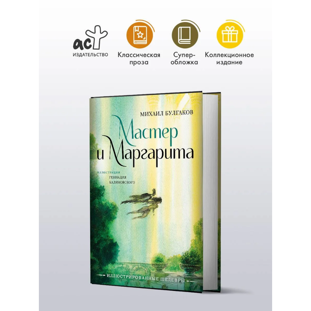 Книга 