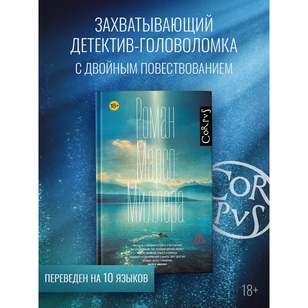 Книга 