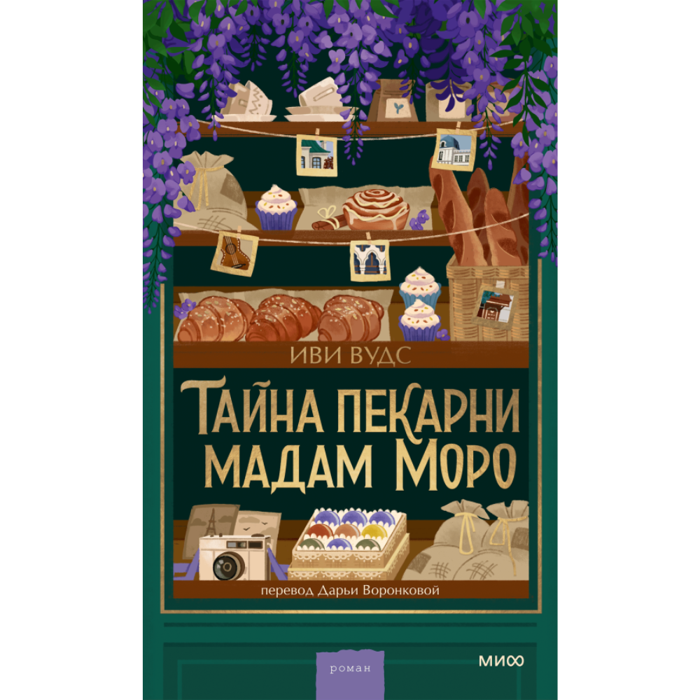 Книга 