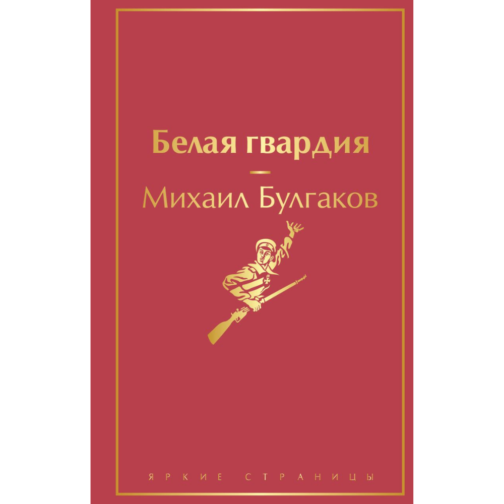 Книга 