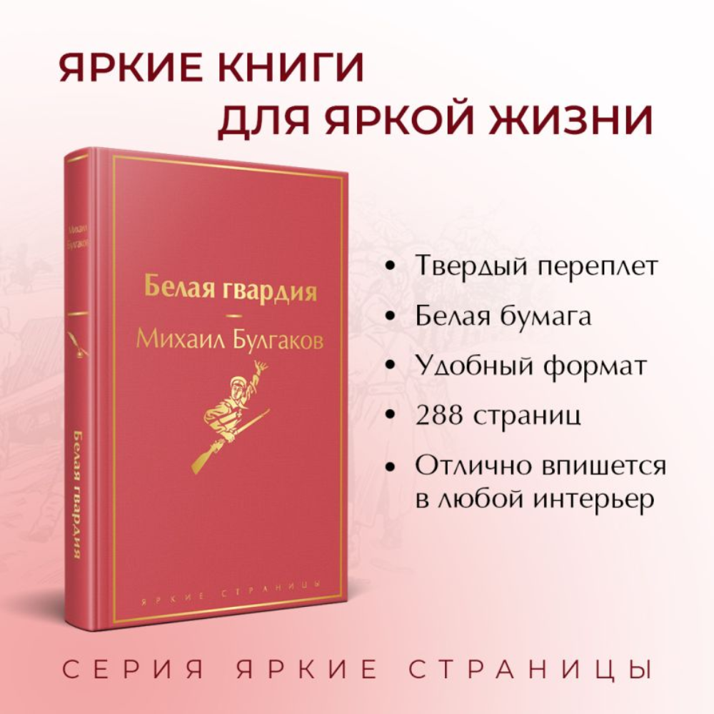 Книга 