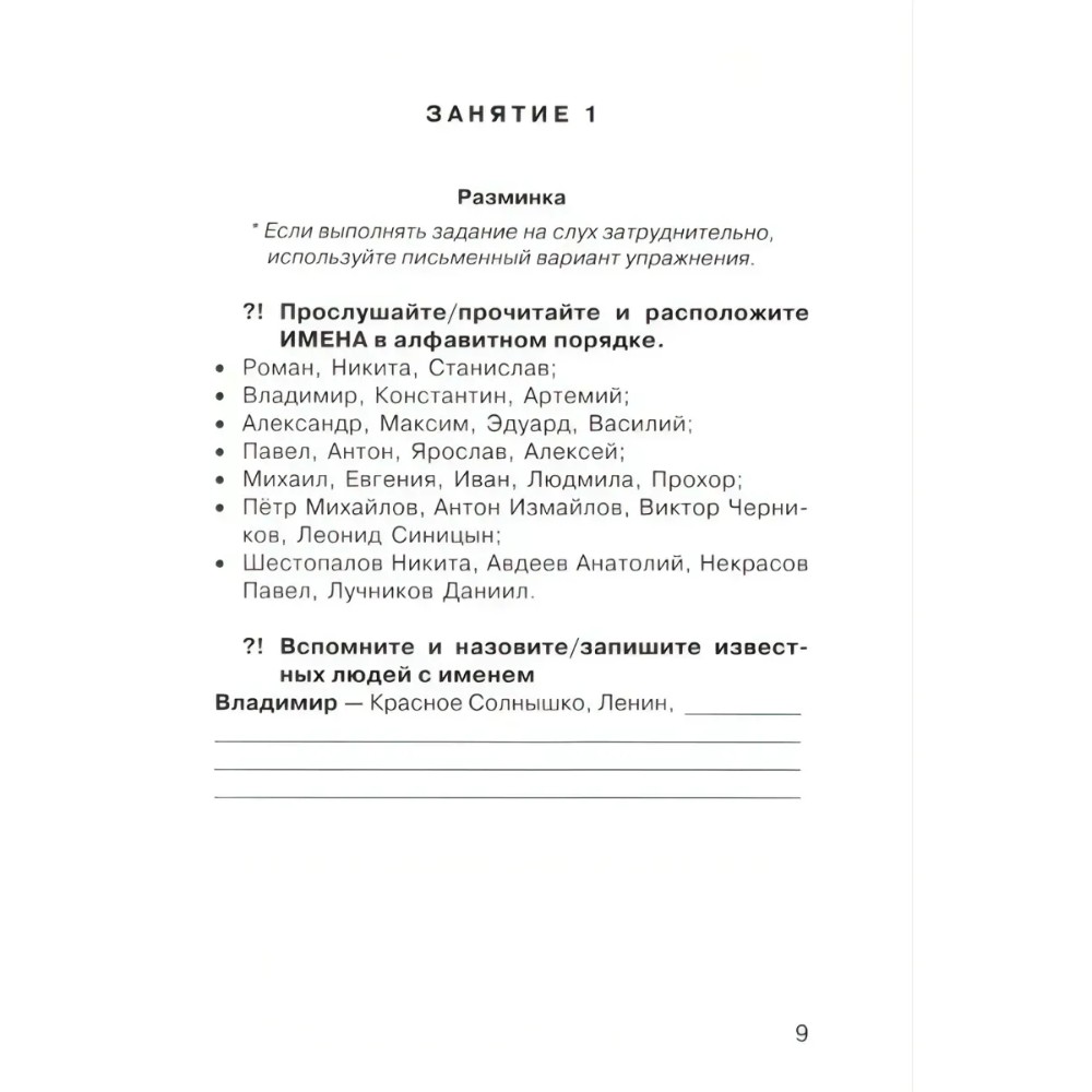 Книга 