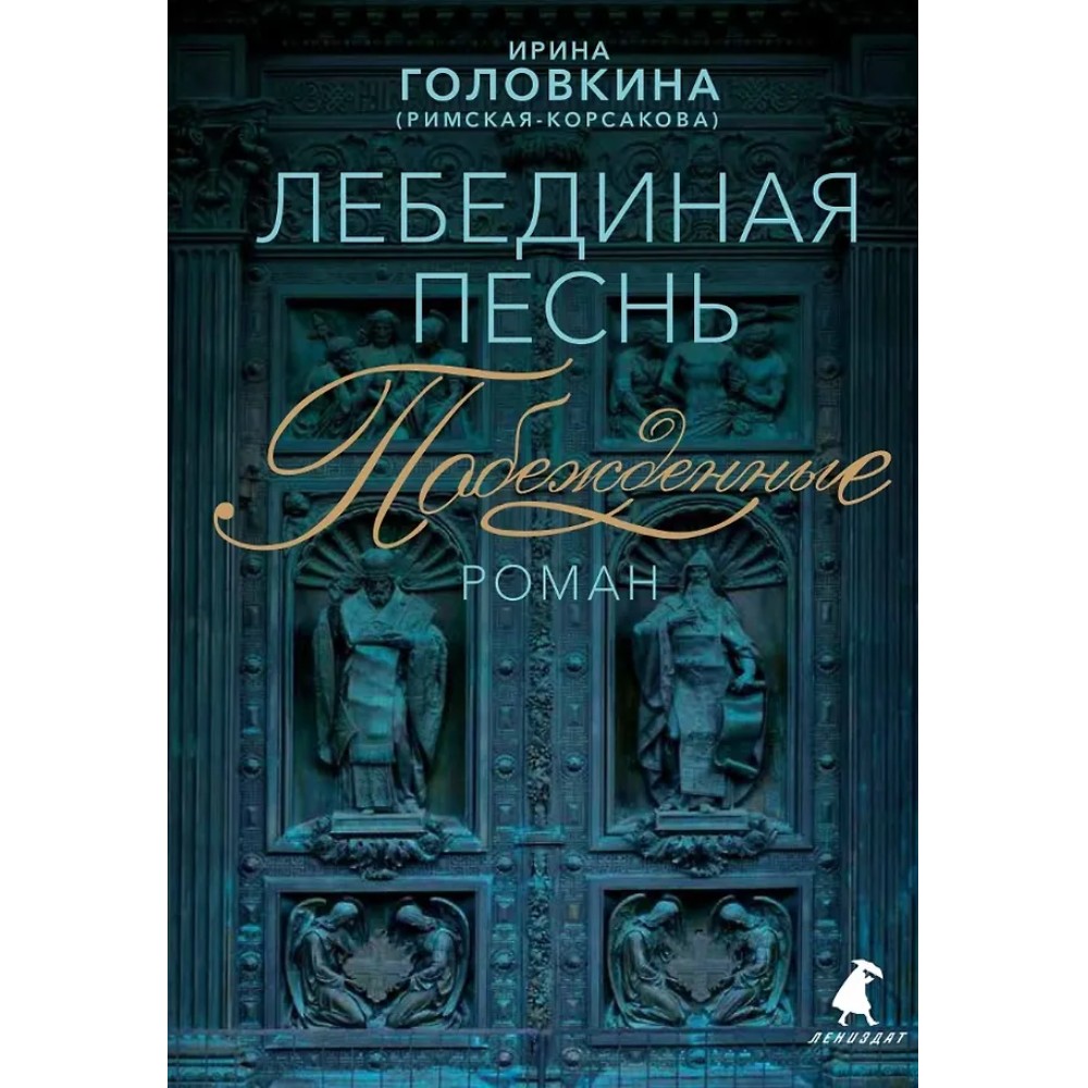 Книга 
