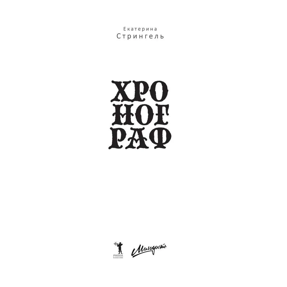 Книга 