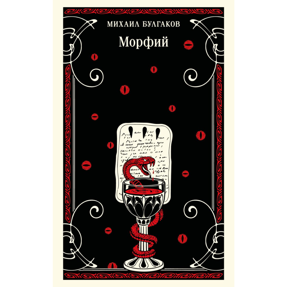 Книга 