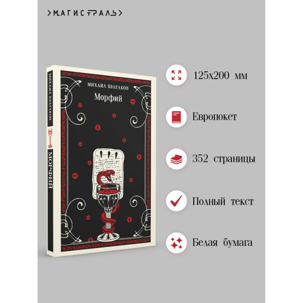 Книга 