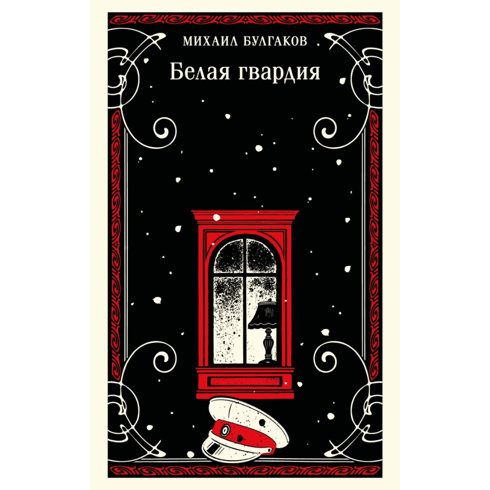 Книга 